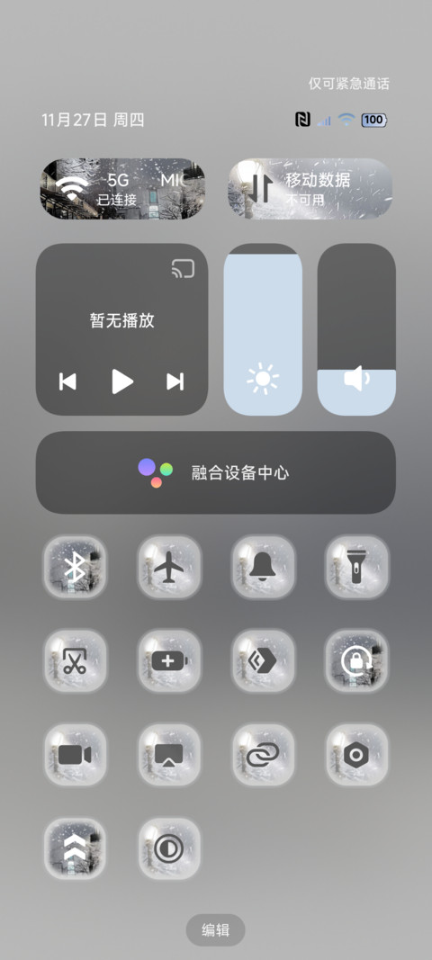 ins 初雪的浪漫 screenshot