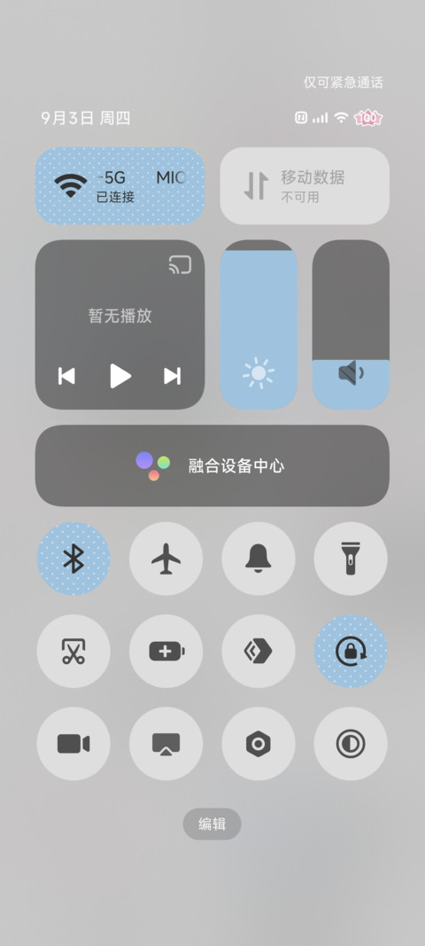 Y2K星星档案 screenshot