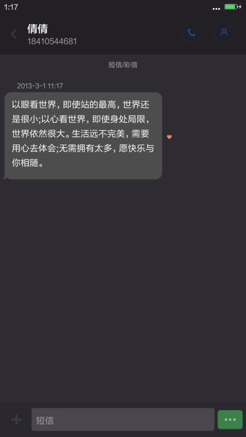 （炫酷车标）红色豪车 screenshot