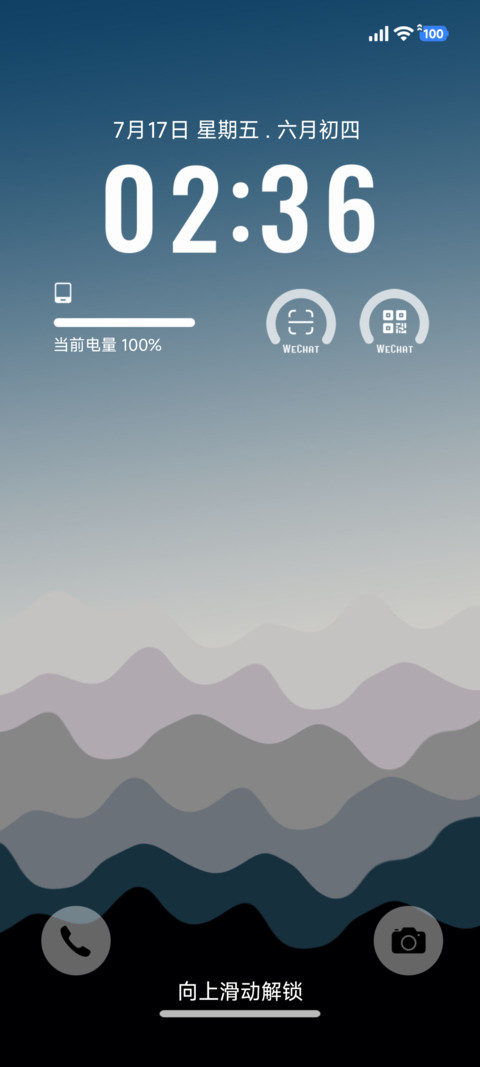 简约澎湃S screenshot