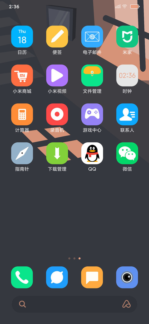 窗 screenshot