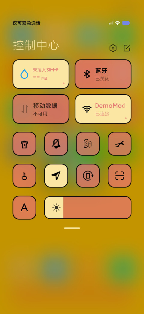 Chao screenshot