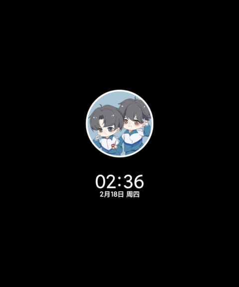 一直在你身边陪伴 screenshot