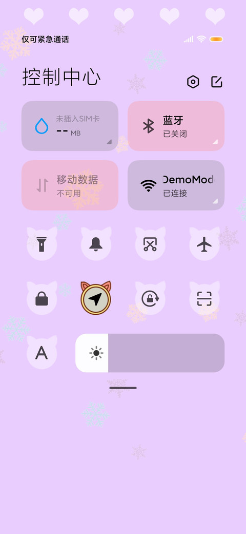 四毛 快叫爸爸 screenshot