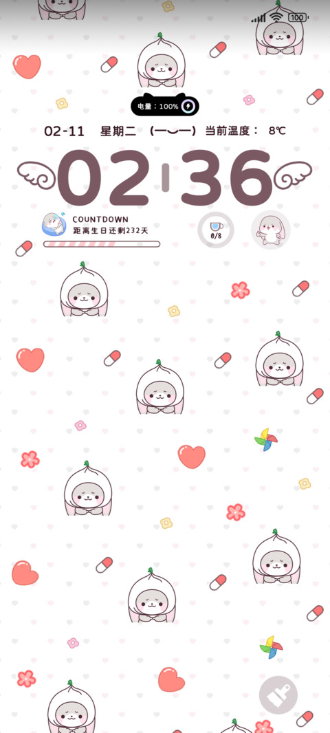 甜兔酱平铺充电特效 screenshot