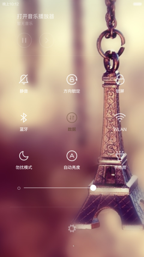 我的小清新(密码锁屏+自由桌面) screenshot