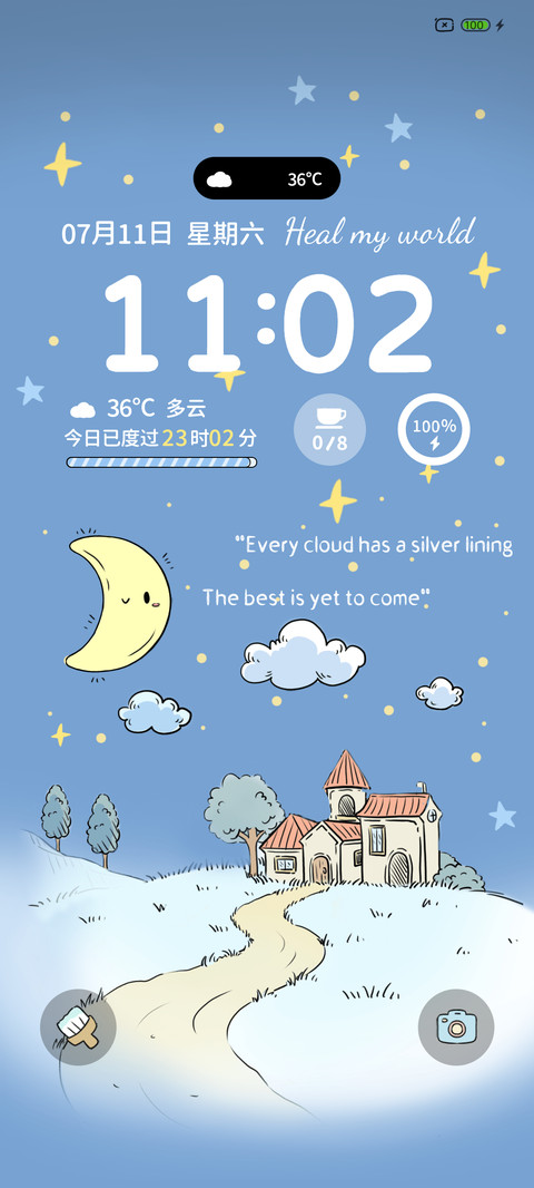 昼夜时光物语 screenshot