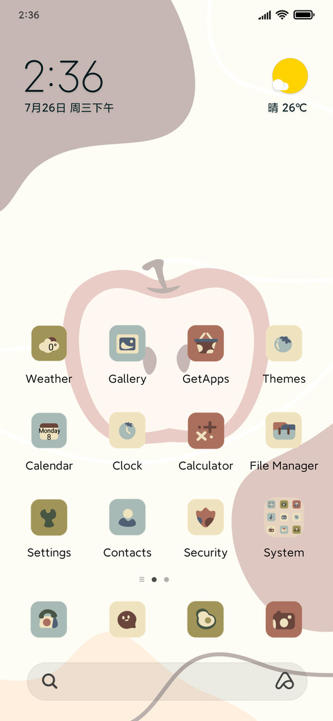 Fruit wind screenshot