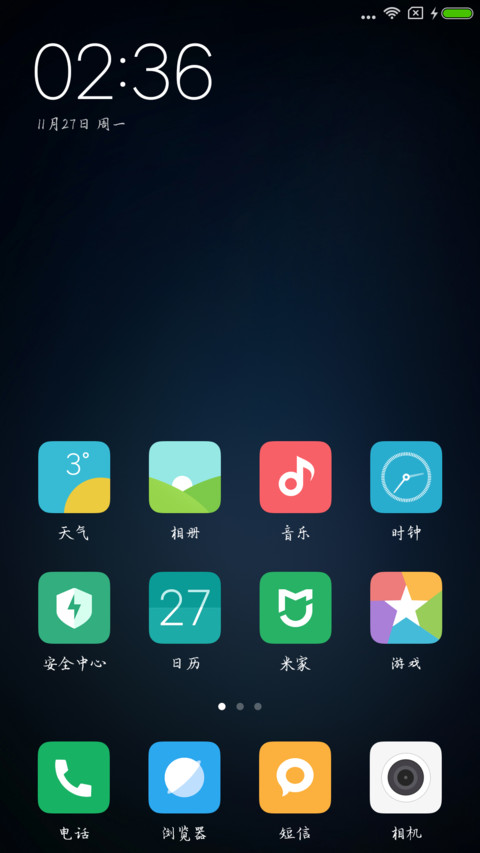 米粉朕知道了 screenshot