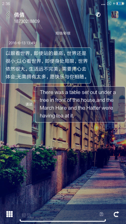 城市记忆 screenshot