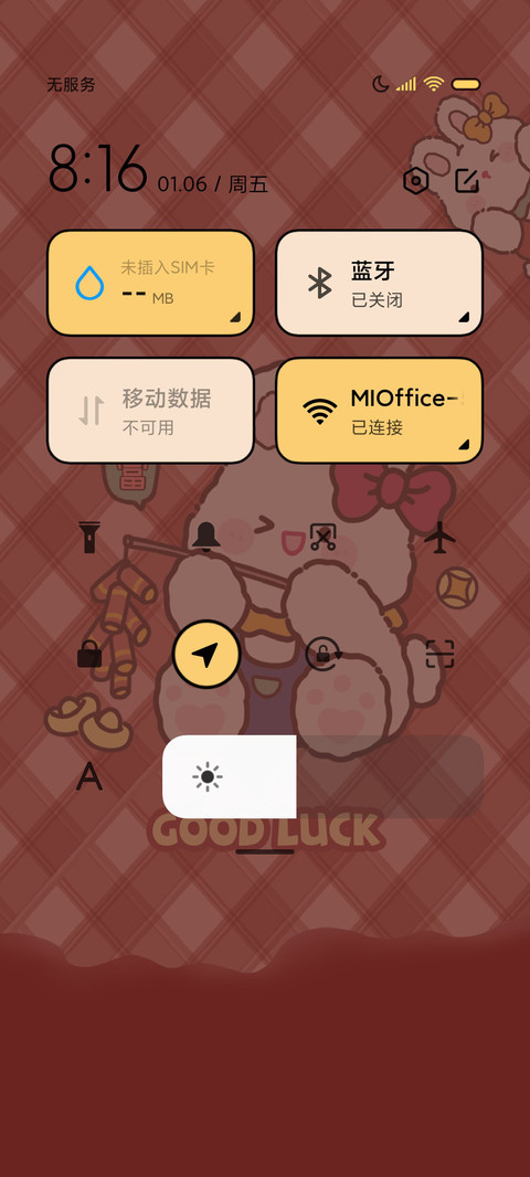 钱兔无量 可爱组件 screenshot