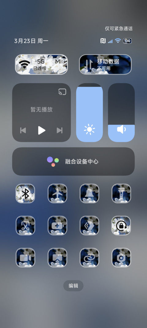 樱花夜壁纸景深时钟 screenshot