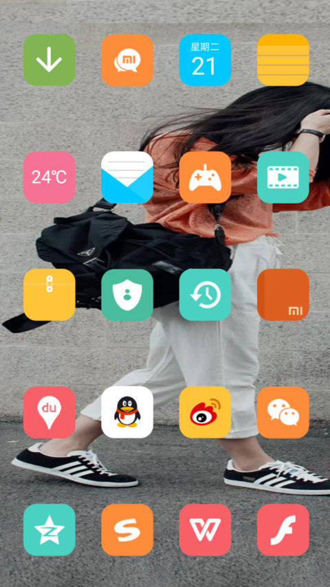一个人的旅行 screenshot