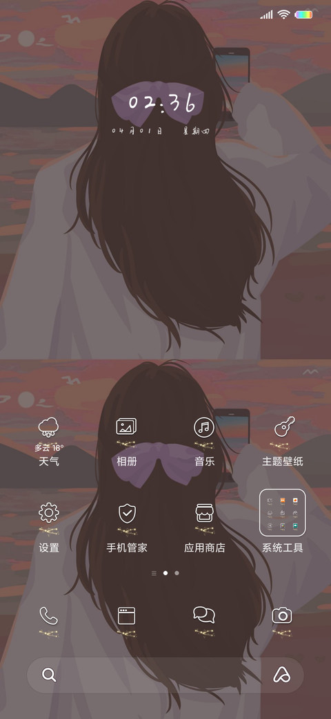 油画少女 screenshot