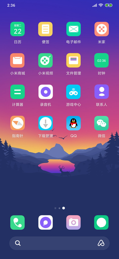 孤寂自然 screenshot