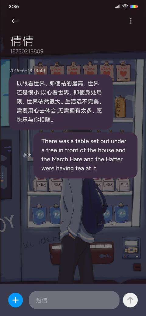 终于失去 screenshot