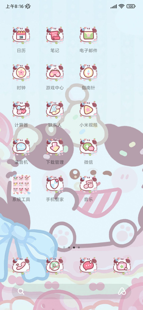 卷卷猫 草莓乐园 screenshot