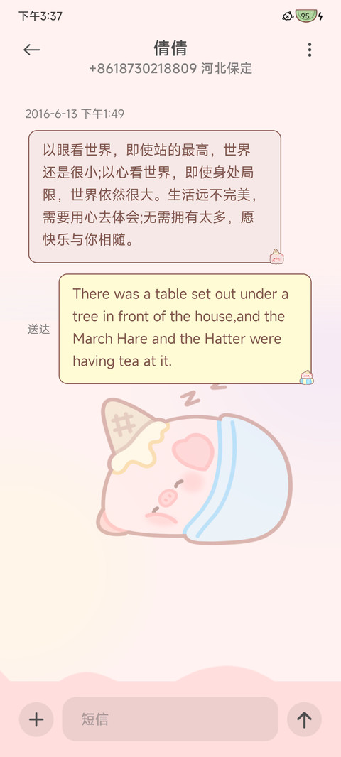 冰淇淋小猪养成计划 screenshot