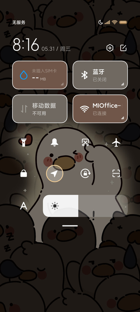 元气鸭鸭 闪耀组件 screenshot