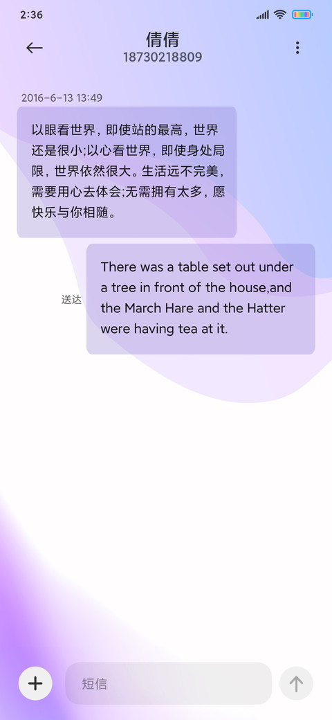 轻简风  糖色 screenshot