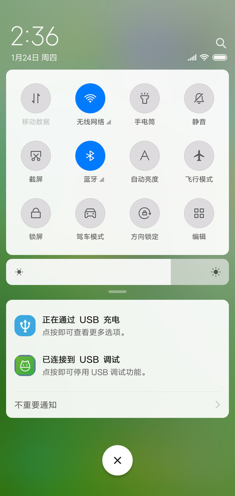 hello氧气 screenshot