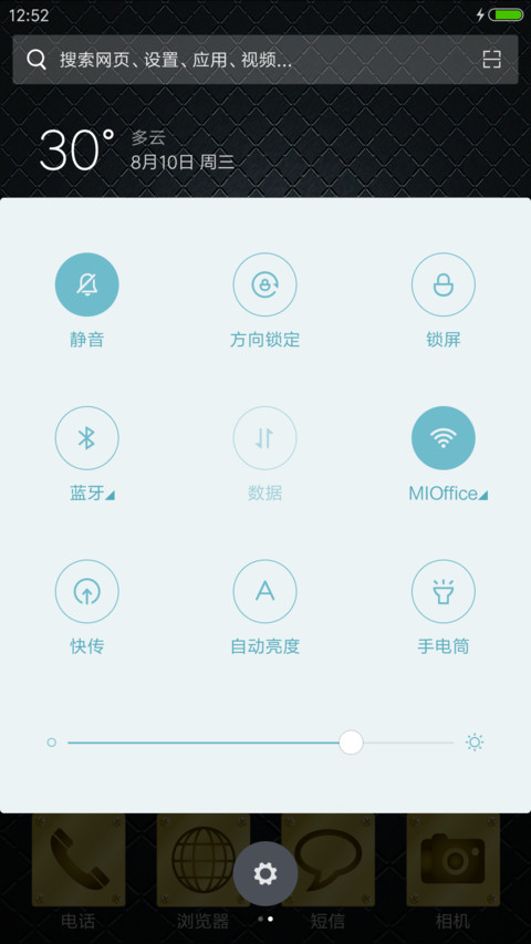 高调的奢华 screenshot