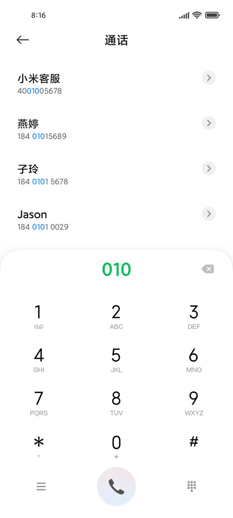 海滨 screenshot