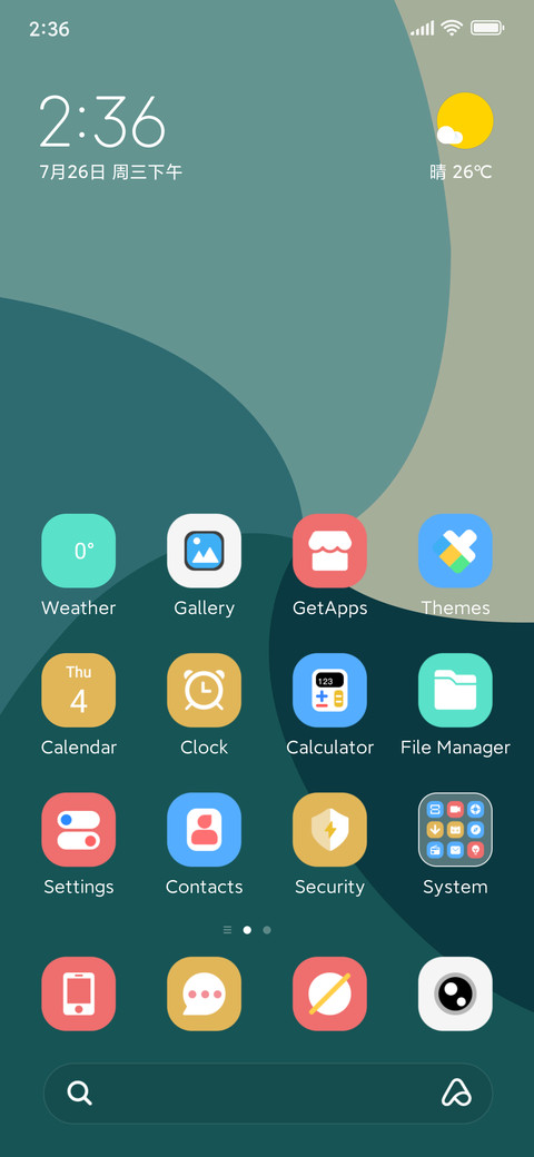 Green simple screenshot