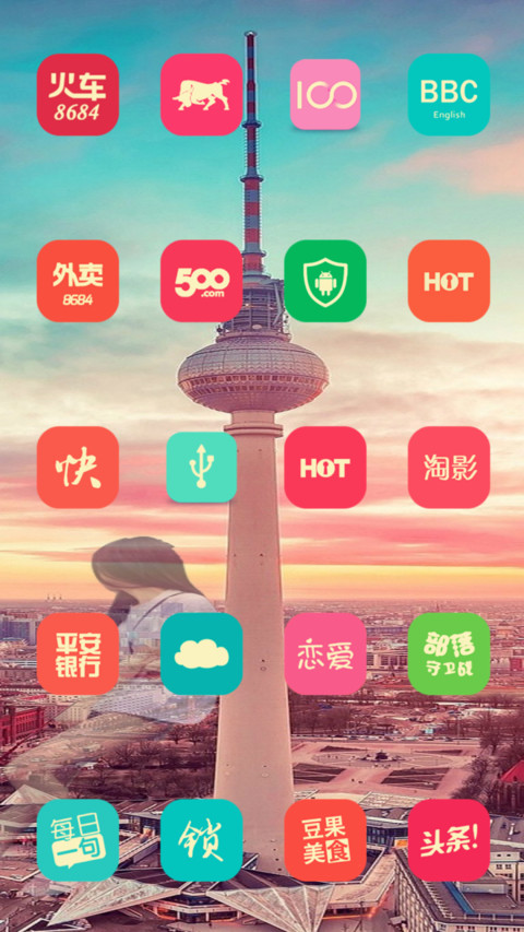 Love your city screenshot
