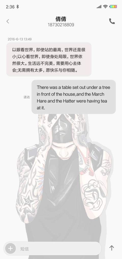 纹身·印记J screenshot