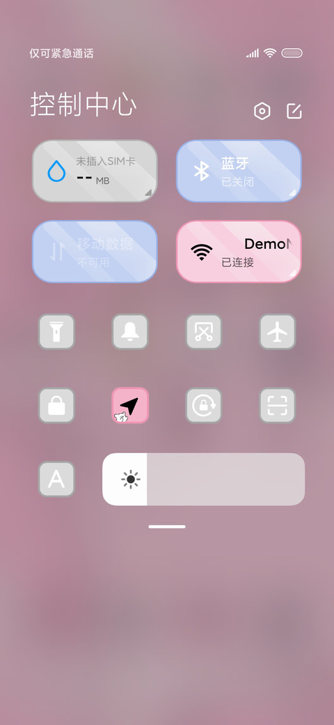 线条小狗 贴屏偷看 screenshot