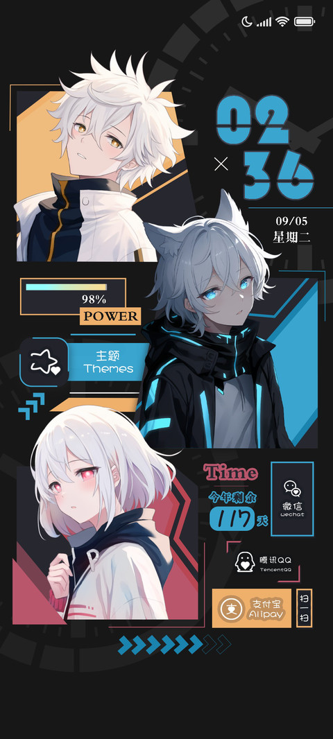 二次元 过往时光 screenshot