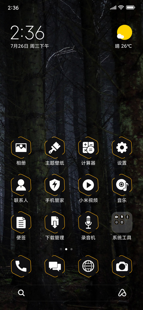 Dark Forest_3MDS screenshot
