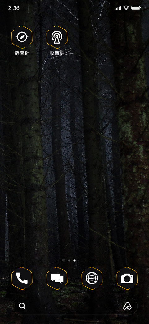 Dark Forest_3MDS screenshot