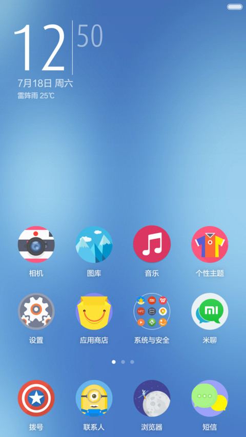 Circle OS Plus screenshot