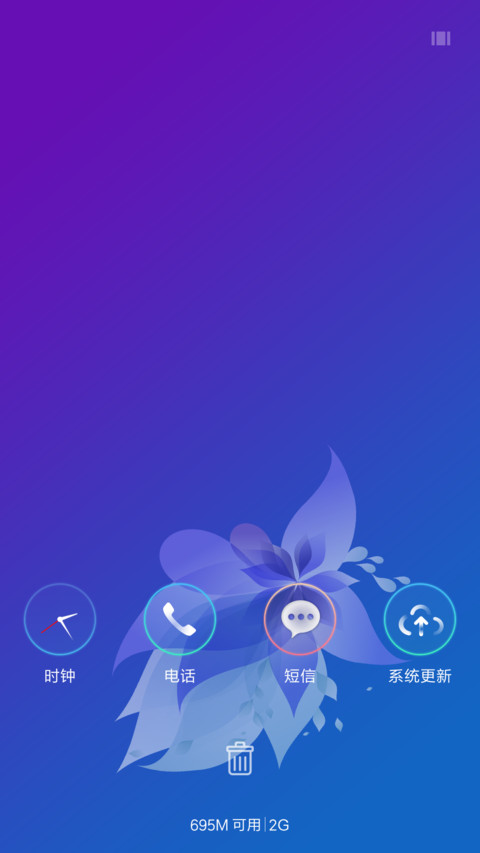 PrettyOS凋零 screenshot