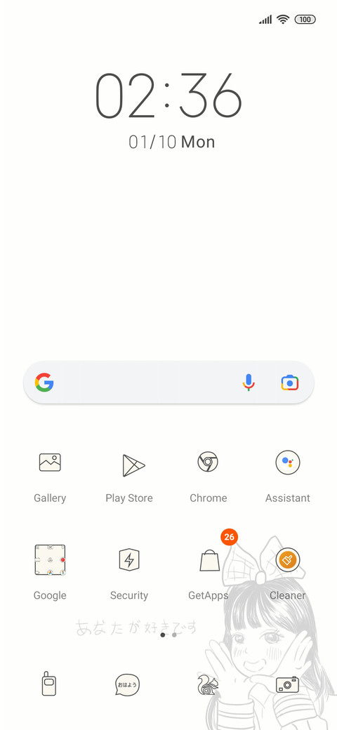 Manga Girl screenshot