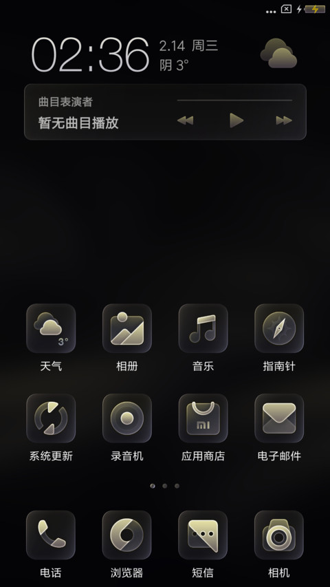 X·耀 screenshot