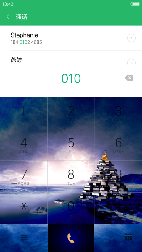 Sea screenshot