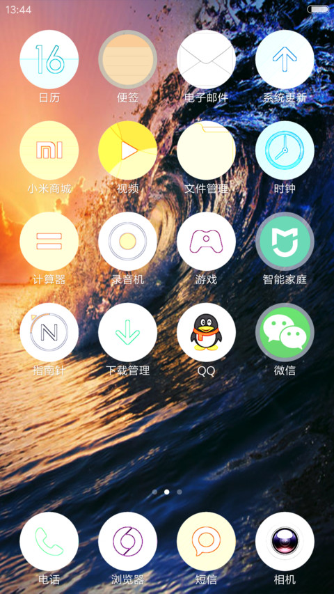 Sea screenshot