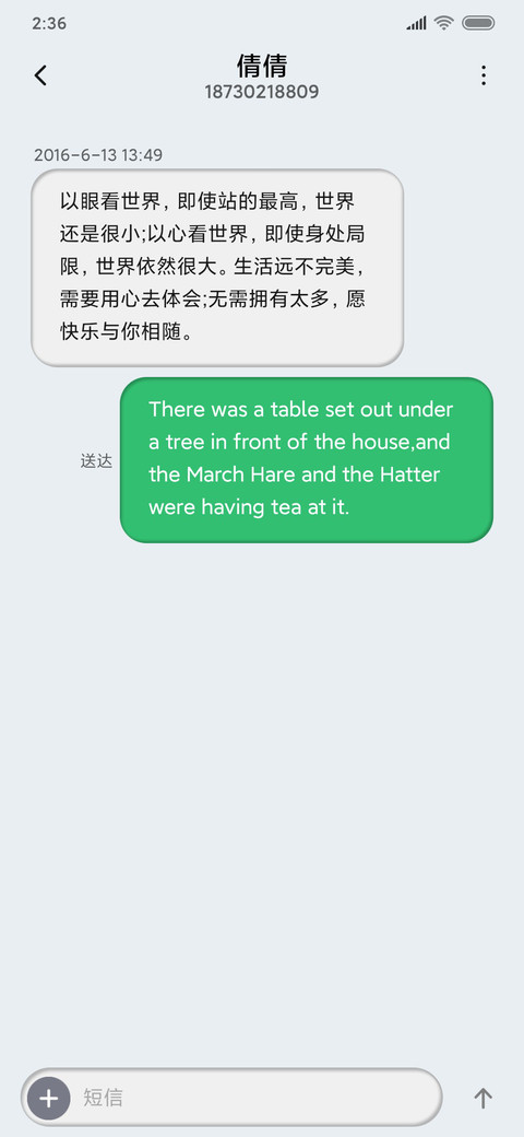 新拟态 双色空间 screenshot