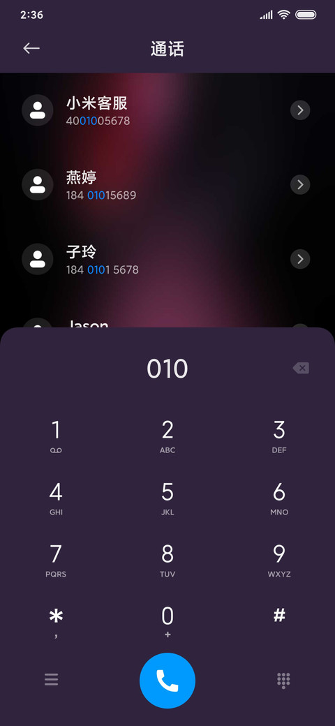 重生 screenshot