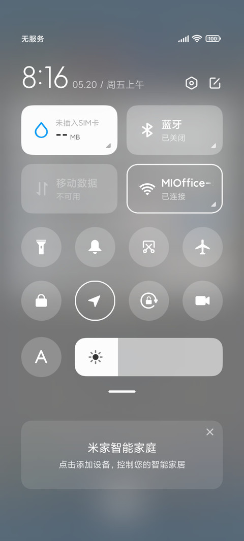 黏土兔子 screenshot