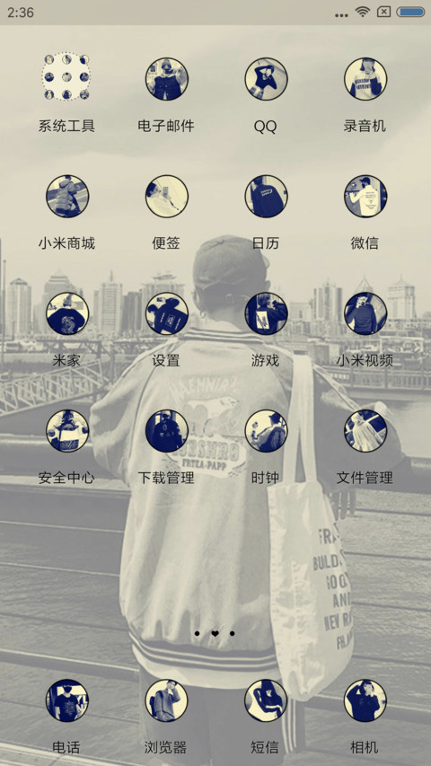 一个人的坚强 screenshot