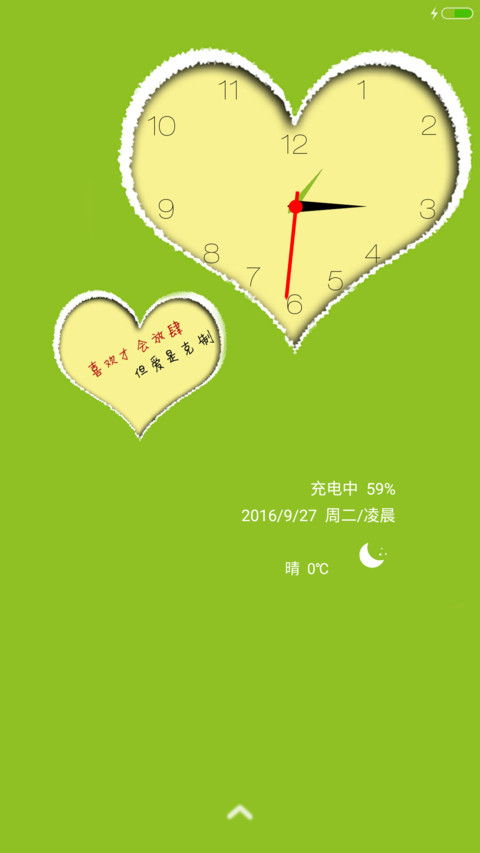 撕纸效果 screenshot