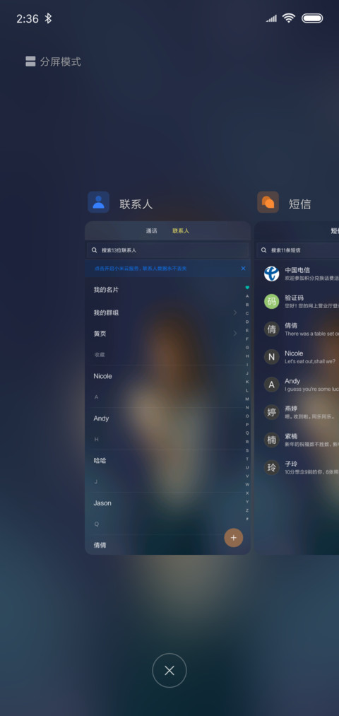 【七夕烟花】妙可 screenshot