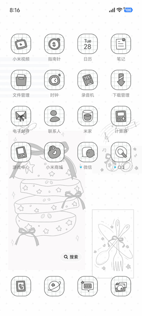 蝴蝶结小乐章 screenshot