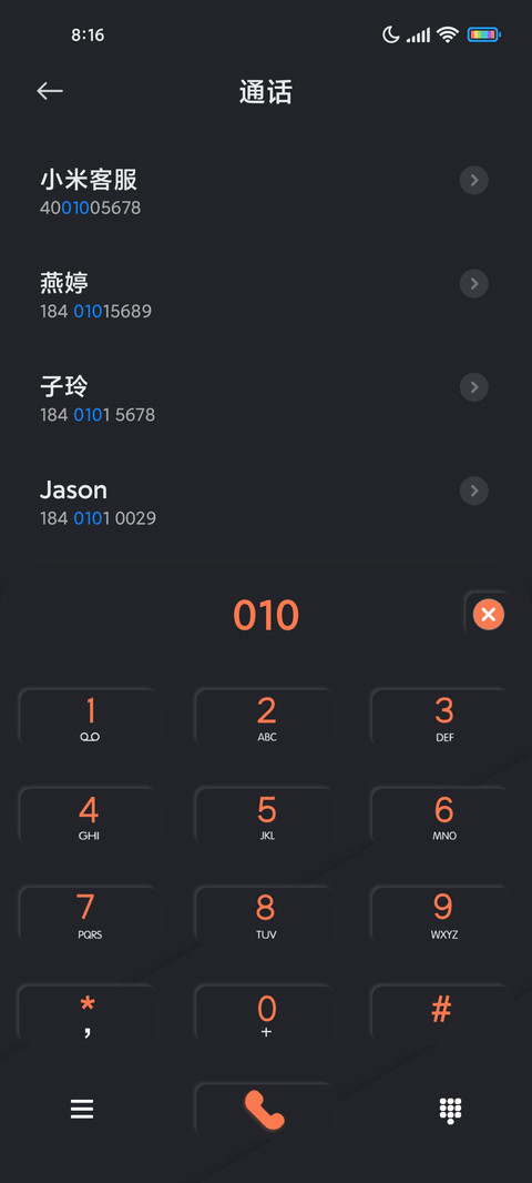 简约组件黑彩 screenshot