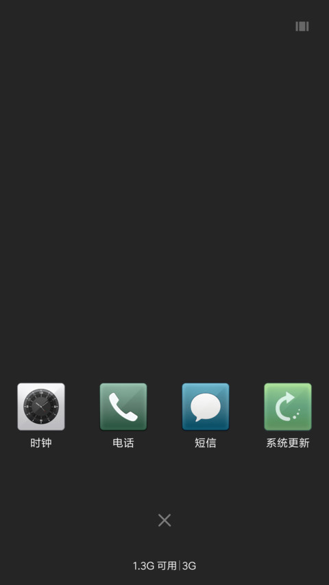 商务风 screenshot