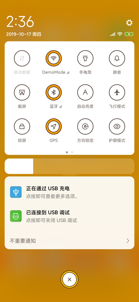 骚黄 screenshot